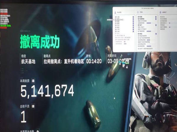 三角洲kt辅助官网软件效果